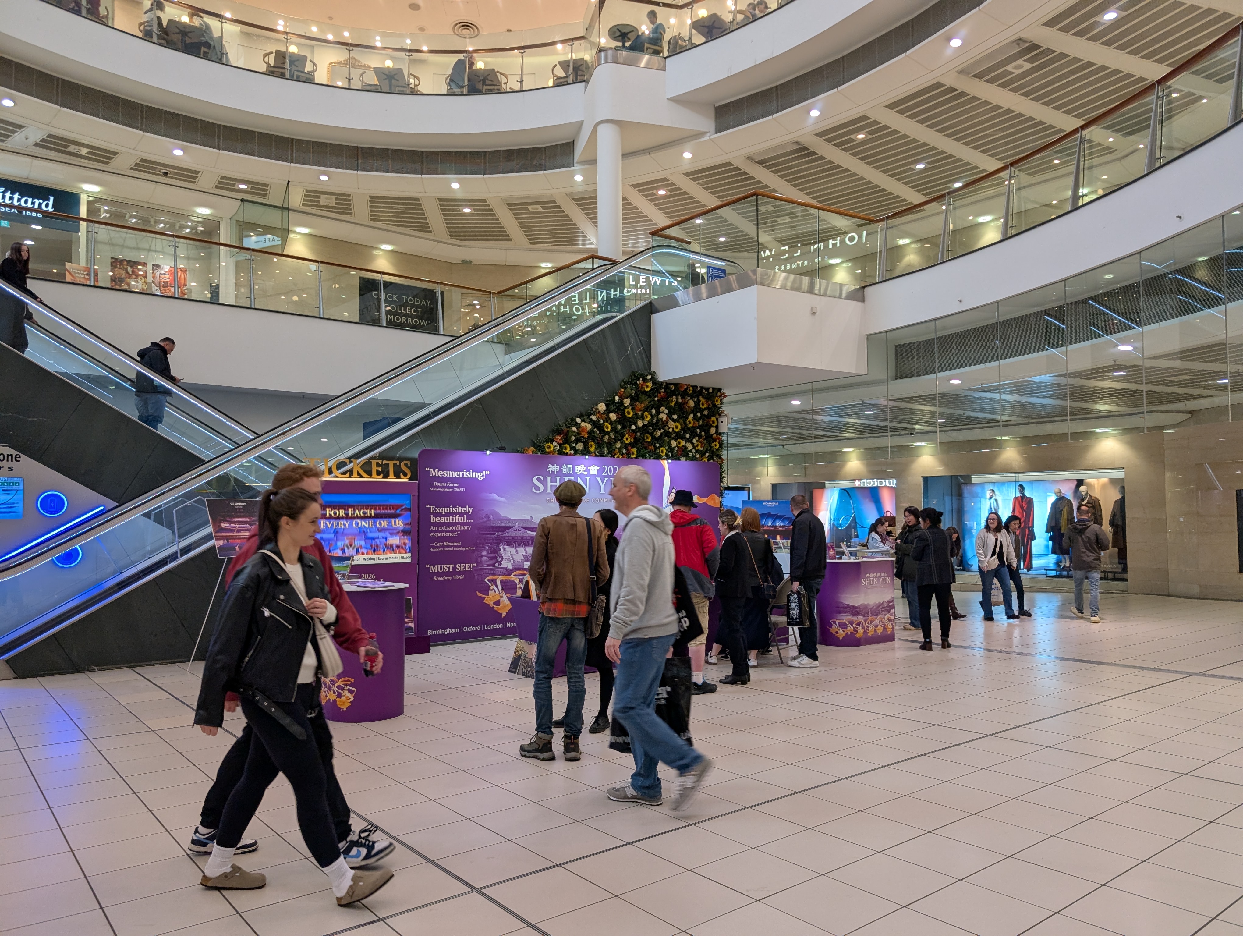 Hire Event Space | North Atrium